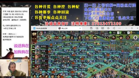 [3]配将开荒修车找号欢迎小萌新