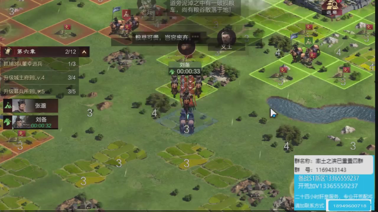 接各赛季开荒冲榜1配将修车