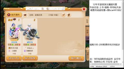 接熔练-找号-金银-练宠粽子月饼