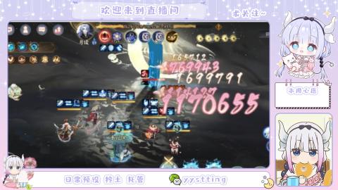 接阴阳师各种业务