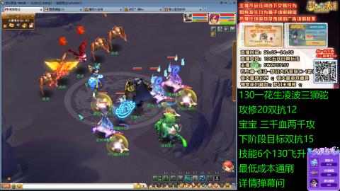 长安街 130凌波三狮驼