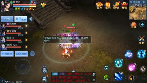 接托管  打架 比武  奶妈首席