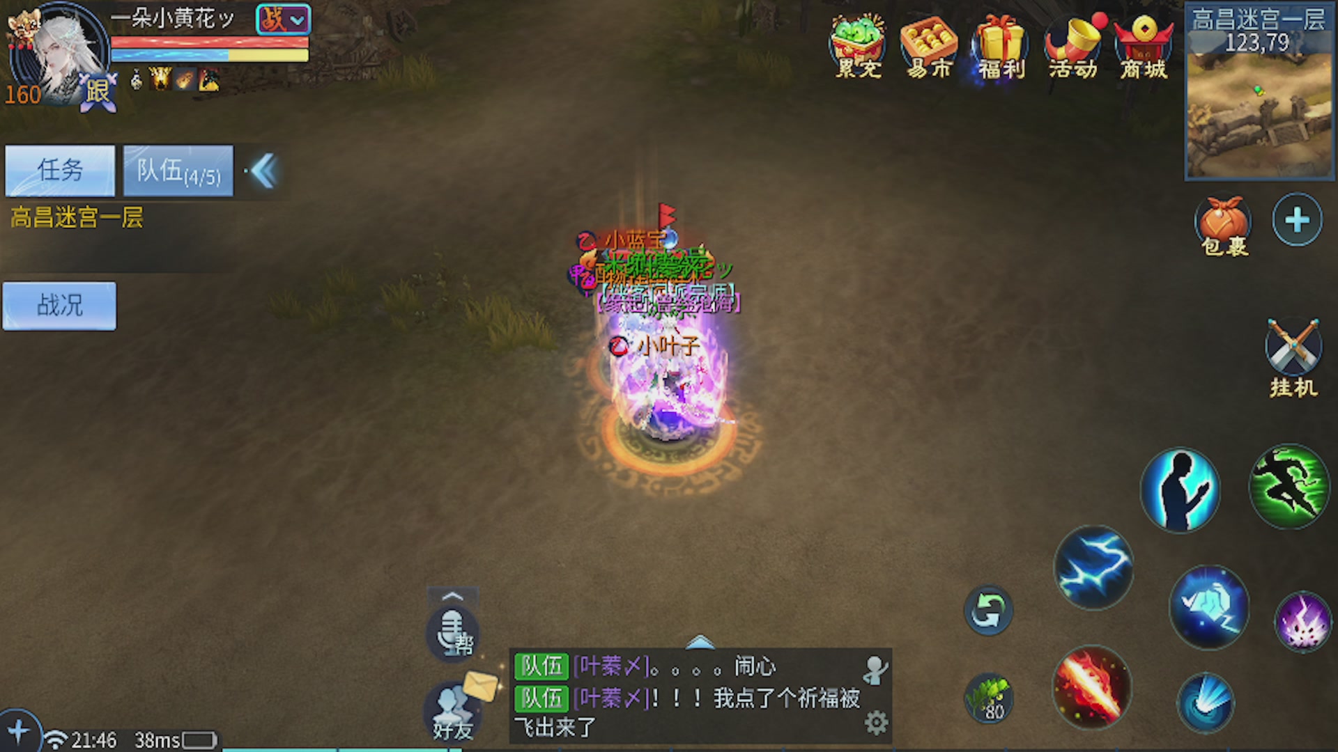 看号改号估价