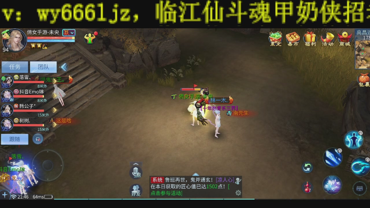 接比武首席，托管夺魂