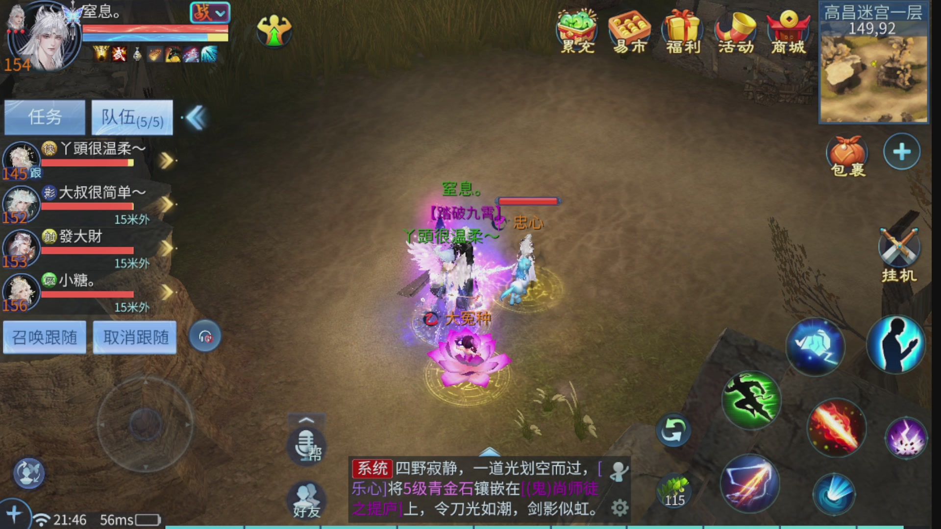 接全职业打造/接全职业托管/漠北/接新区