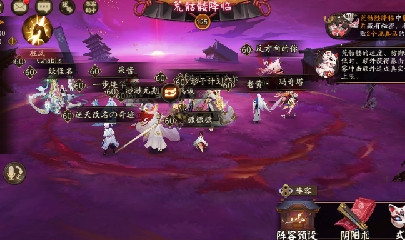 晴明扇投放点