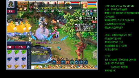 暴击流大唐4法