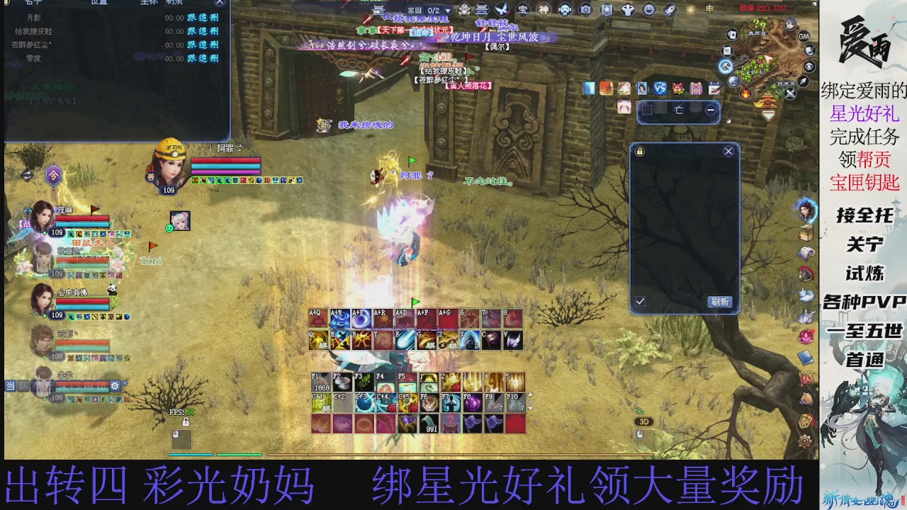 接托管 绑星光领积分