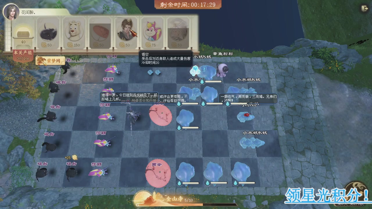 新服预约绑定抽免排。