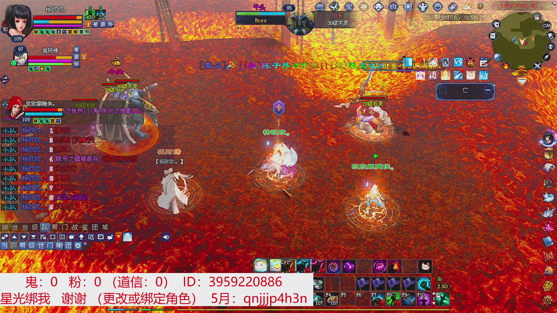 星光绑我 快来快来