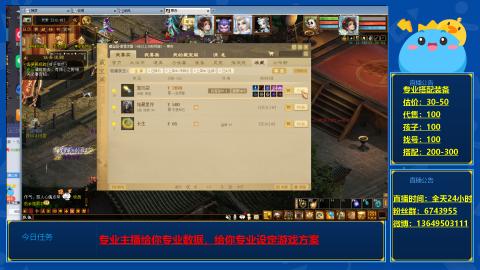找号估价搭配