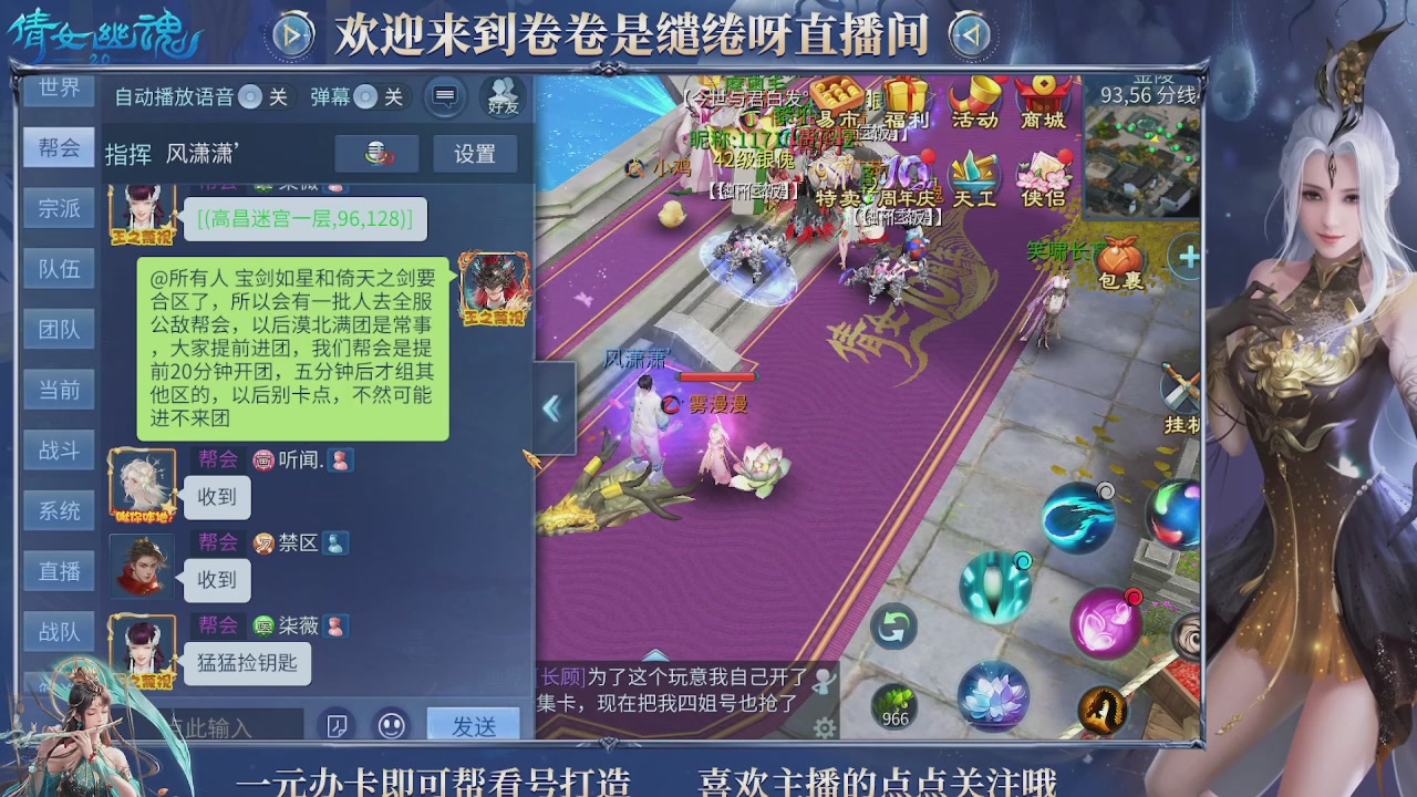 龙吟潮光专精，略懂一点玄机九灵