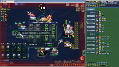 高速小夜3攻 指挥第一视角