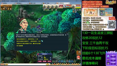 长安街 130凌波三狮驼