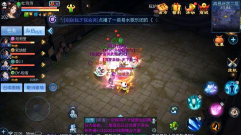 接托管  打架 比武  奶妈首席