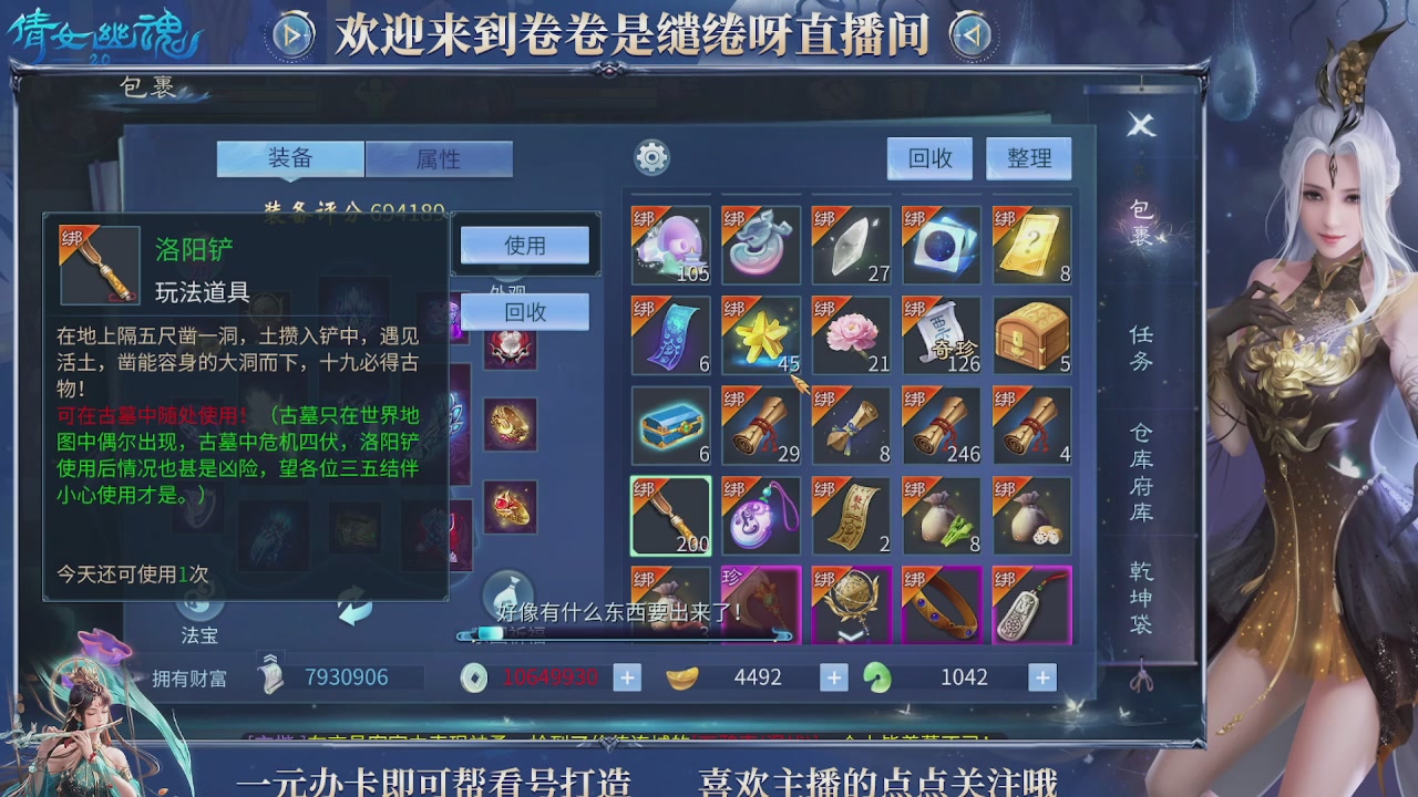 龙吟潮光专精，略懂一点玄机九灵