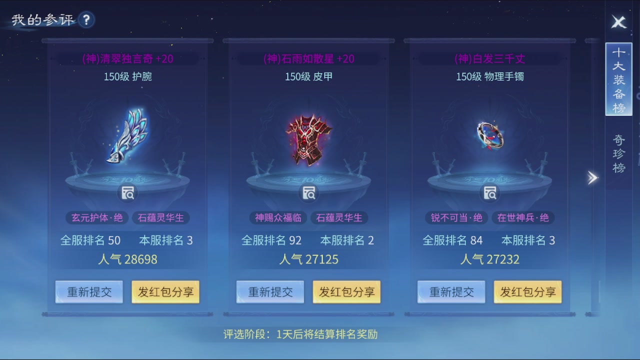 看号改号估价