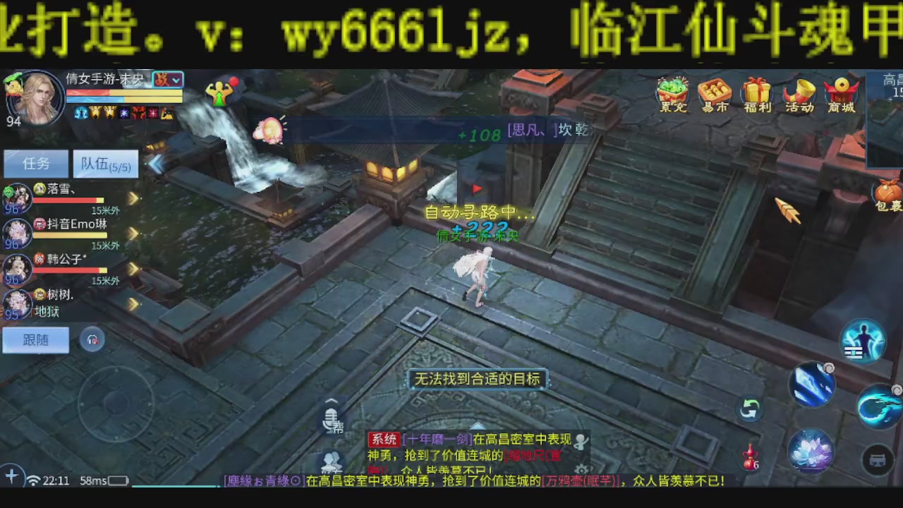 接比武首席，托管夺魂