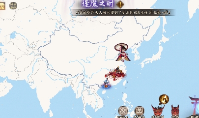 晴明扇投放点