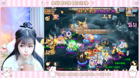 长安诚手游大话西游