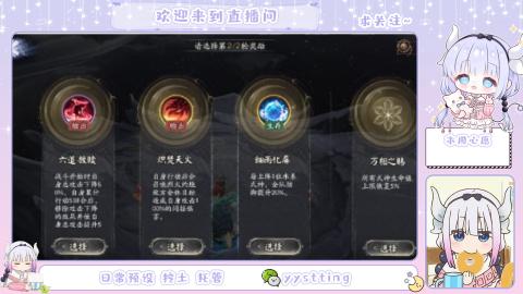 接阴阳师各种业务