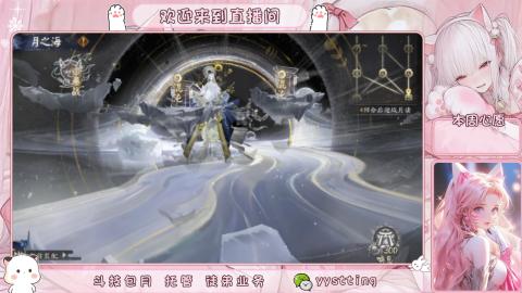 你不开心就看我直播咯