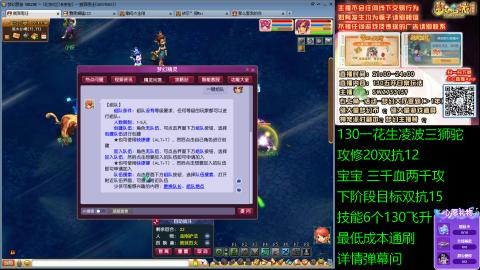 长安街 130凌波三狮驼