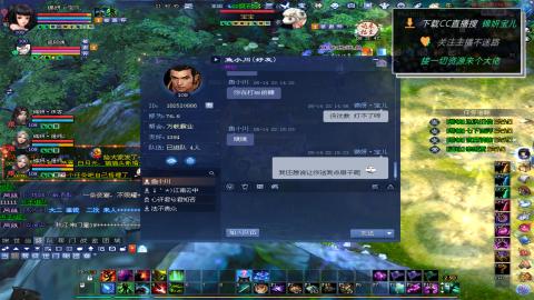 新人主播多多关注