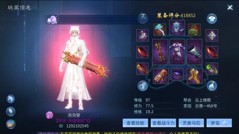 接托管  打架 比武  奶妈首席