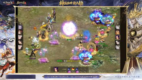 天下第一比武大会