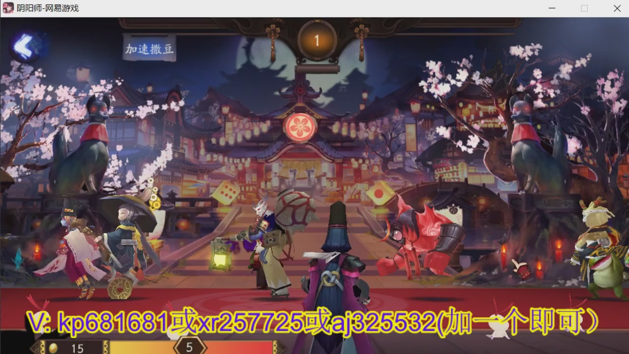 估价估号代肝