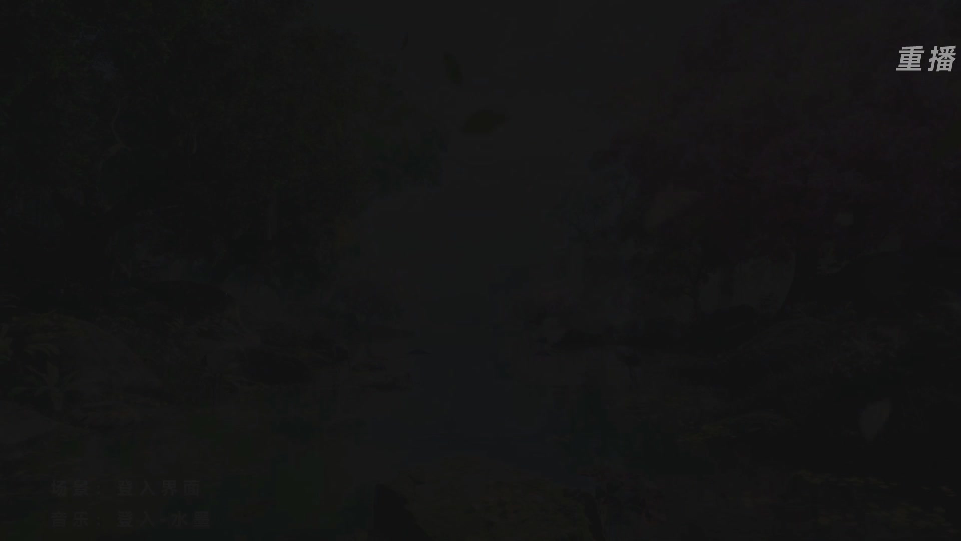 【重播】2026论剑天下4v4竞技赛