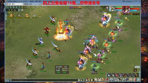 专业14星、16星、魔王窟