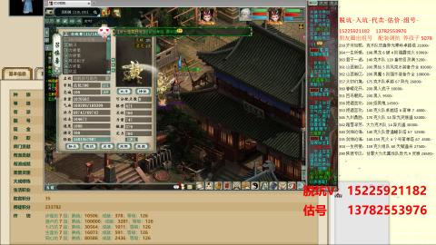 专业估号脱坑