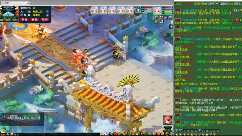 姑苏城109九黎四无底