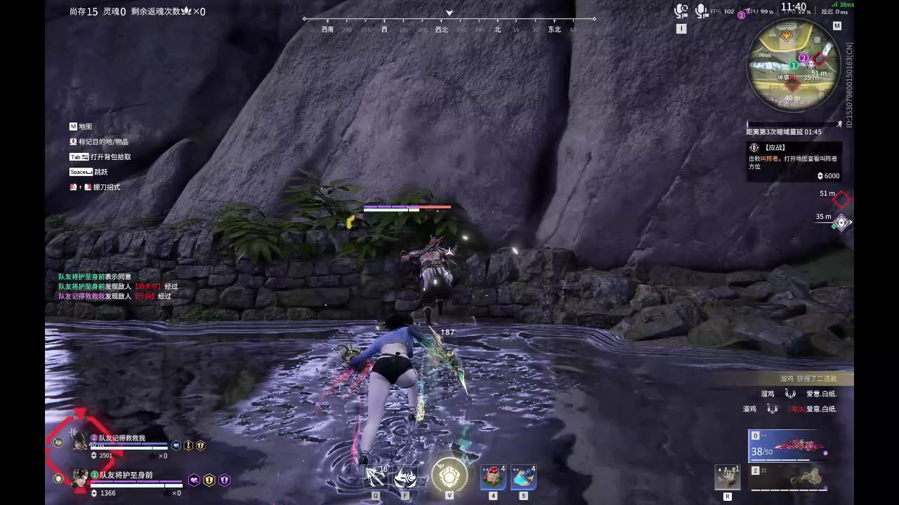 【永劫无间】【魏轻-排位赛双排-精彩集锦-20260514-22-00-03】
