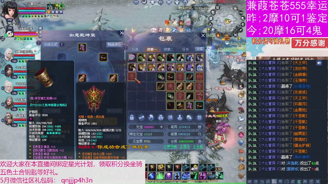人来人往，留下的都是真的