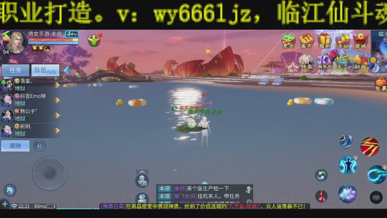 接比武首席，托管夺魂
