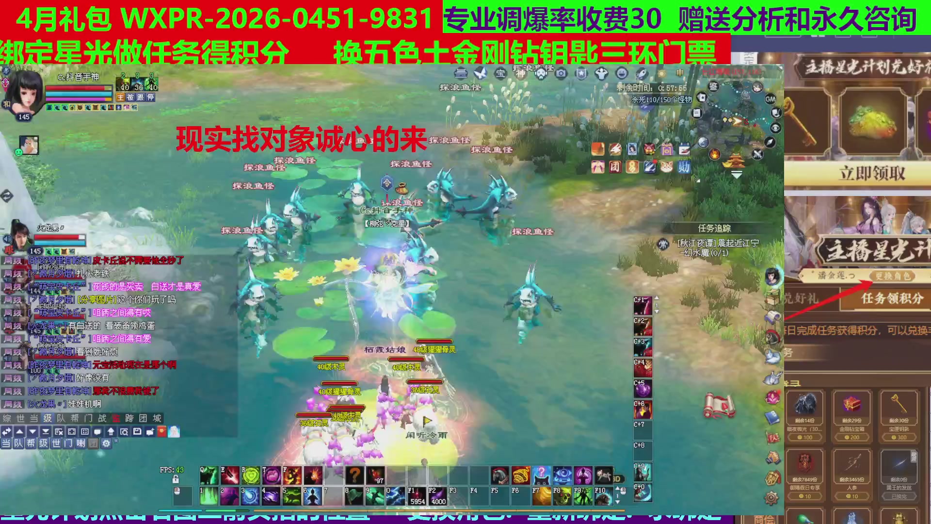 每天16小时地狱海画扇500幸运