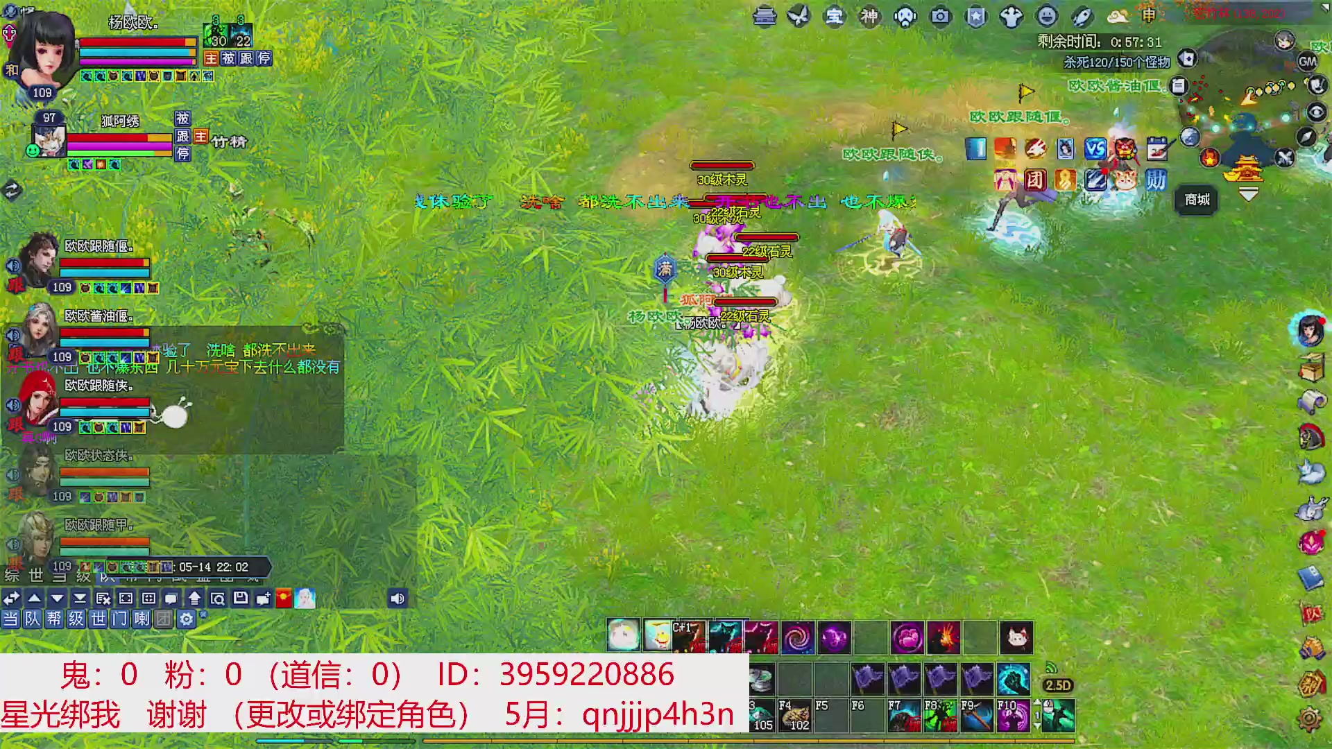 星光绑我 快来快来