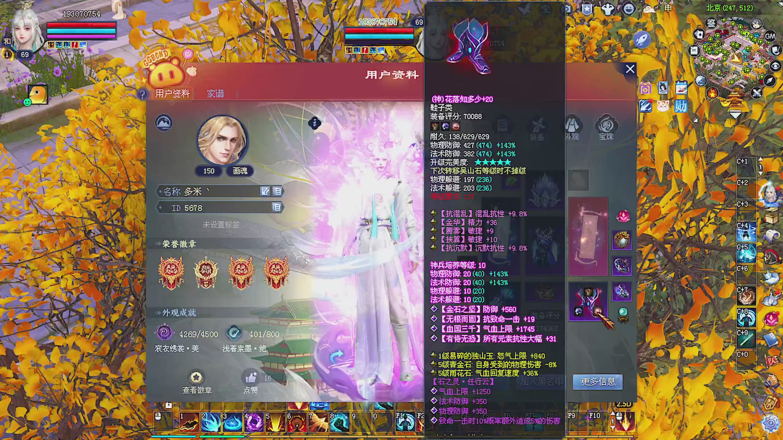 晚上好