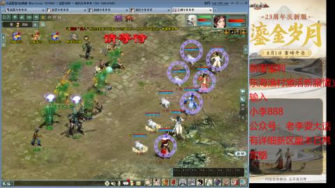 新区跑步者！！！