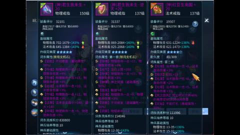 接明星赛 托管首席宗师比武