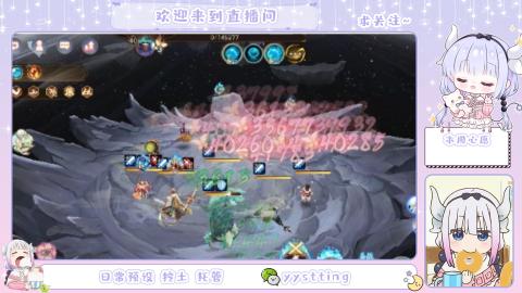 接阴阳师各种业务