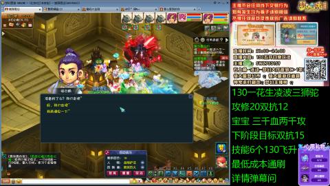 长安街 130凌波三狮驼