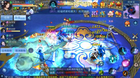接托管  打架 比武  奶妈首席
