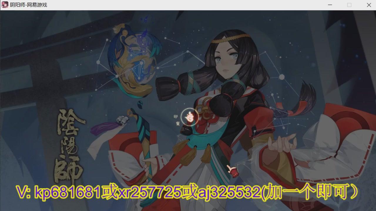 估价估号代肝