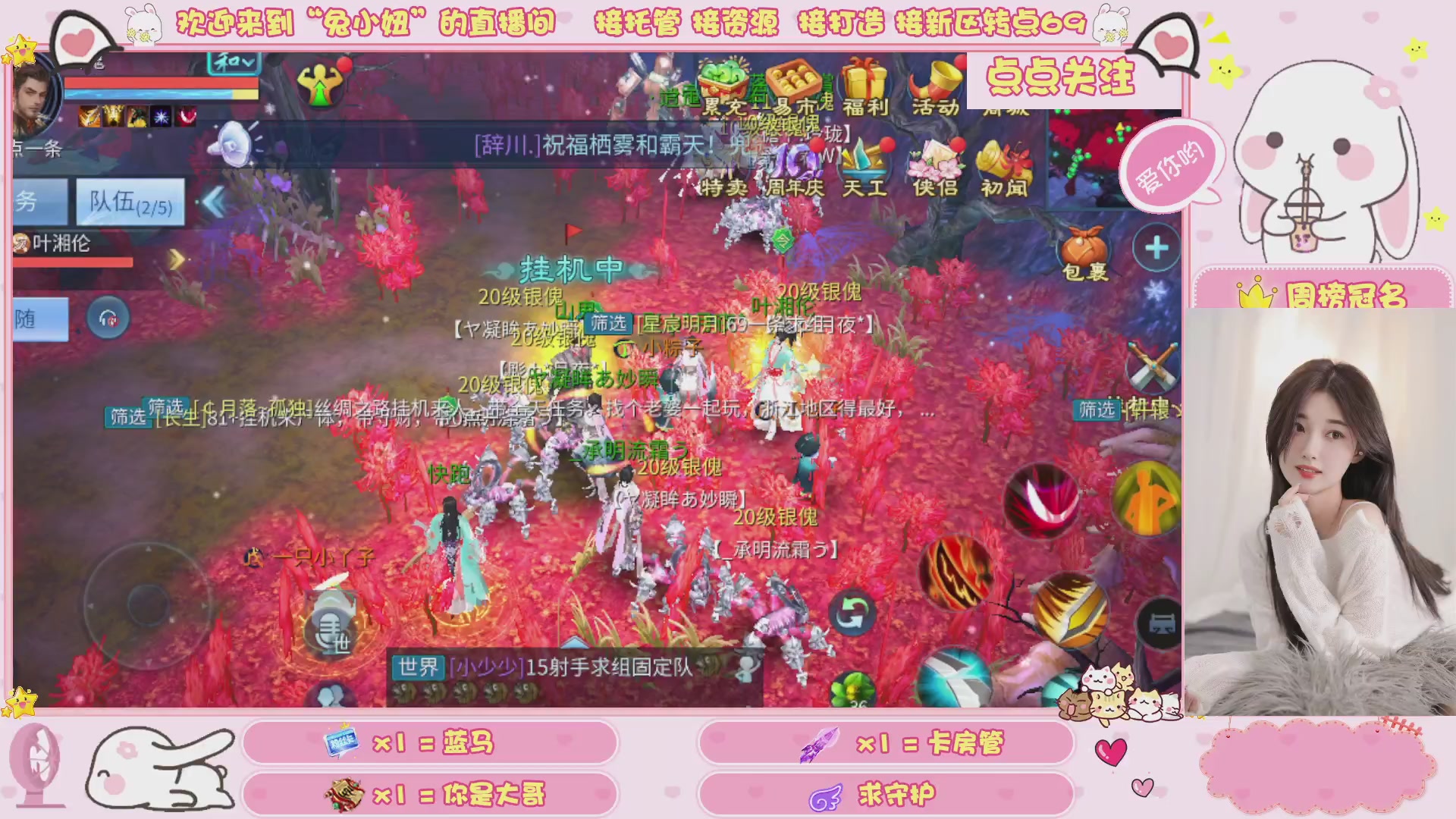 接明天新区升级 托管 打架 卡龙