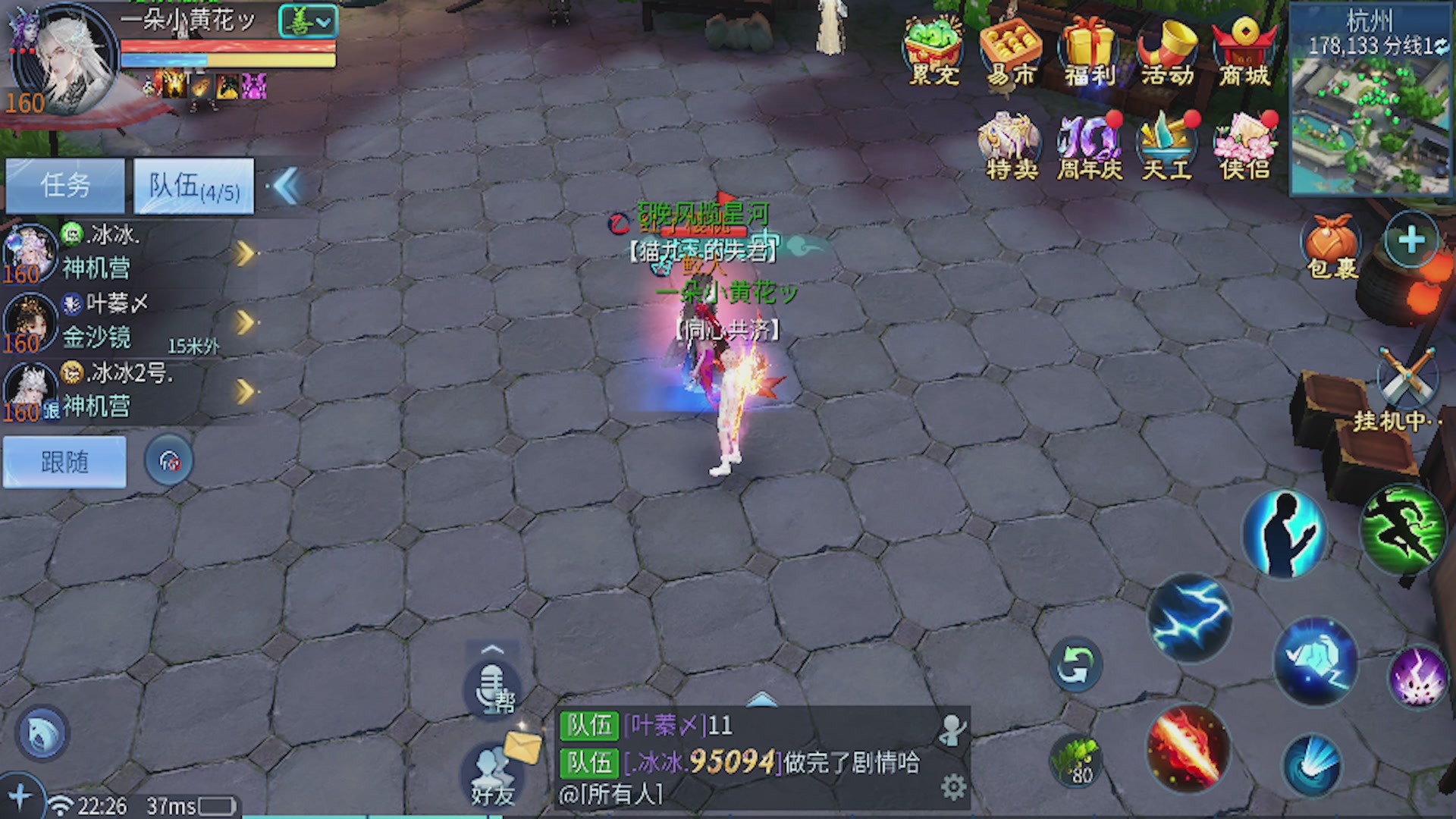 看号改号估价