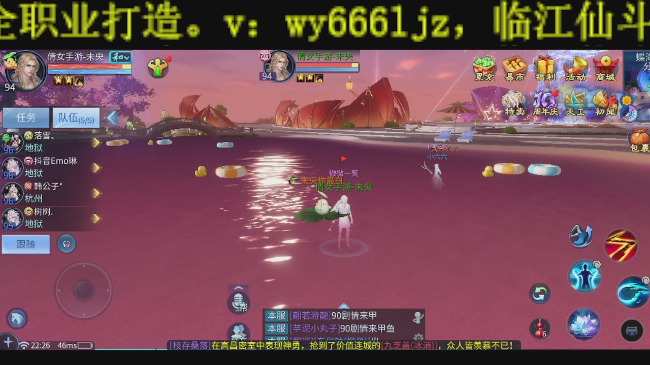接比武首席，托管夺魂